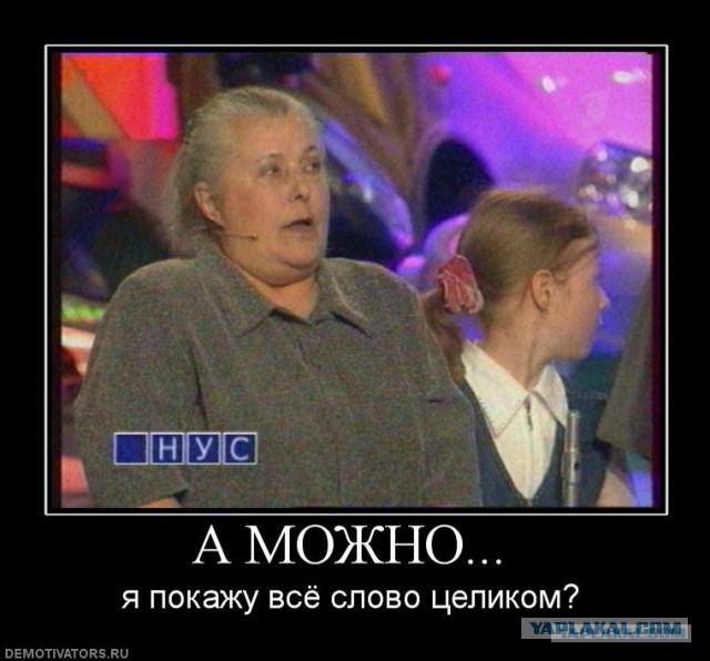 Интересные факты о телевикторине Поле чудес