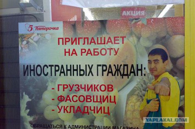 Особенности магазина "Пятерочка"