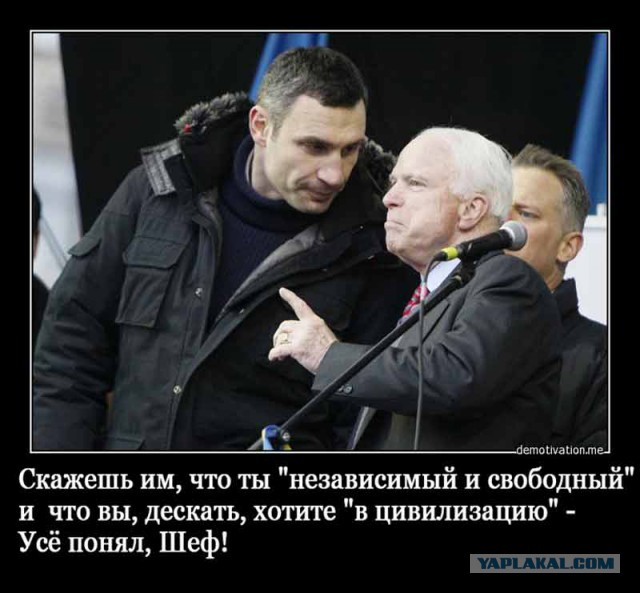 Русским. Настоящим русским.