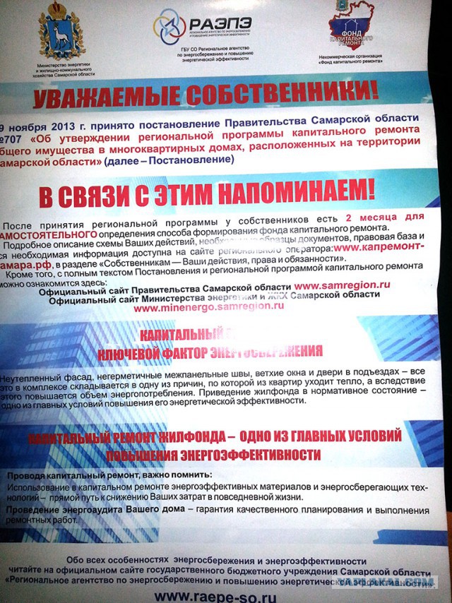 Новый закон с 1 января