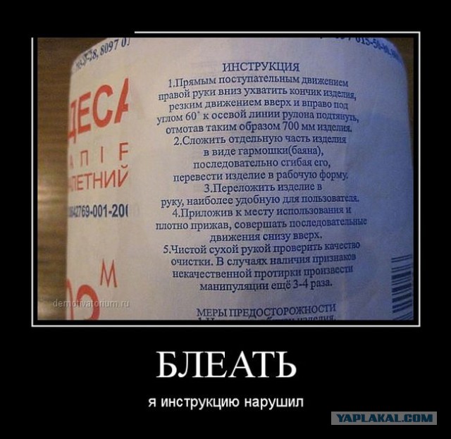 Улыбнуло