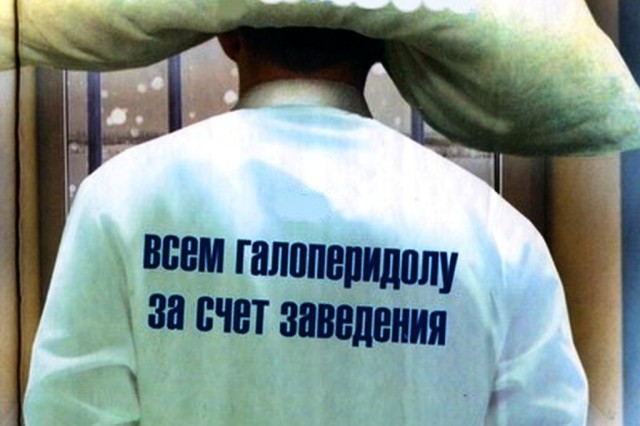 Решил включить с утра телевизор...