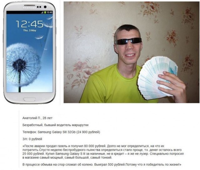 iPhone 6 гнется в кармане