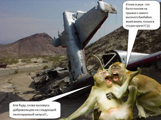 Африканская программа исследований космоса