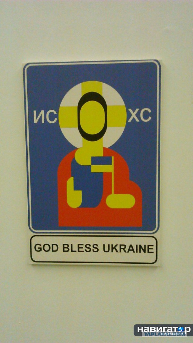 В Киеве проходит выставка «Убей колорада!
