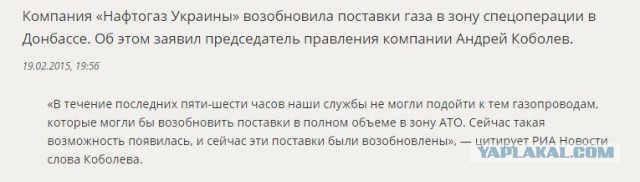 Перемирие кончилось, едва начавшись., часть 3