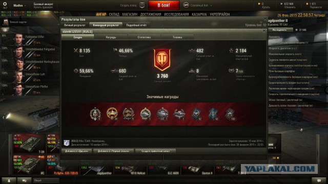 Wargaming 19