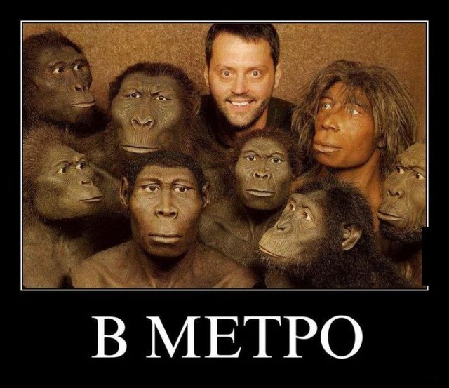 Пассажиры в метро.