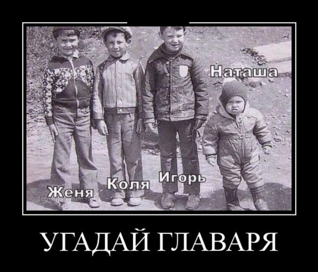 А ты?