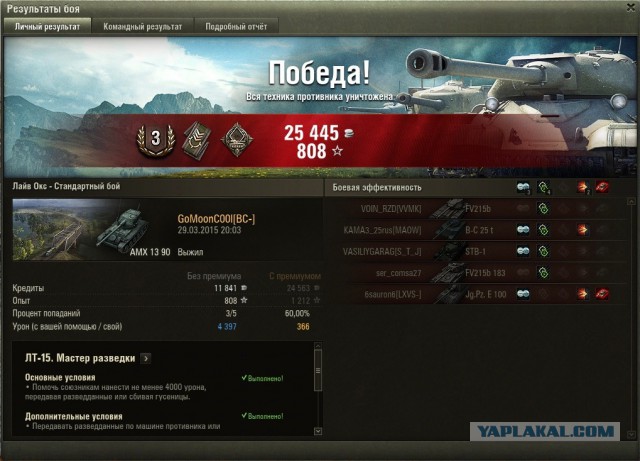 Wargaming 20