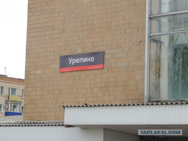 Снова о столице российской провинции