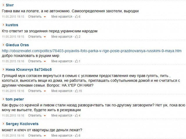 Перемирие кончилось, едва начавшись. Часть 9