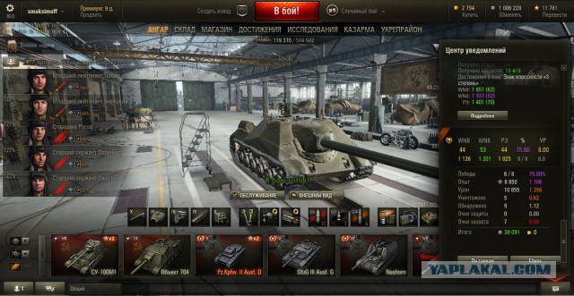 Wargaming 22