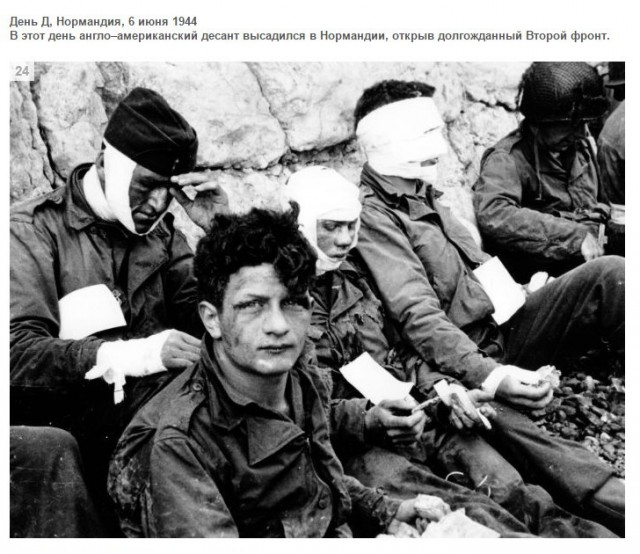 Подборка редких фотографий со всего мира. Часть 15