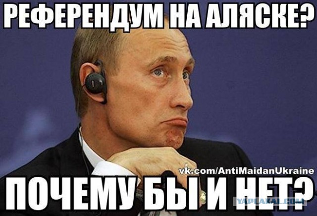 Нуланд в открытую угрожает России