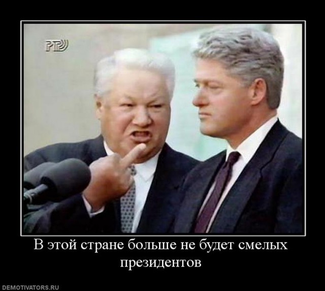 Вы хотите "демов"?