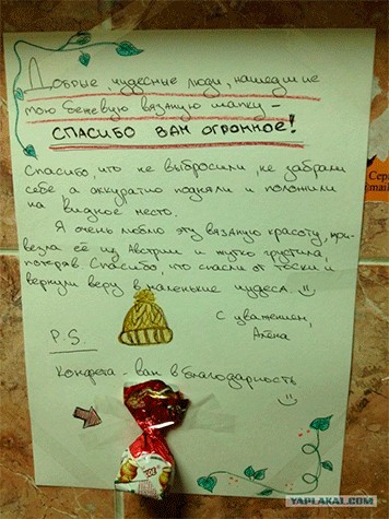 В подъезде между лифтов.