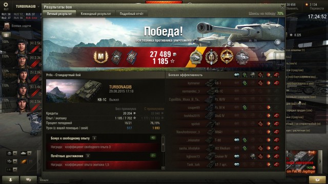 Wargaming 27