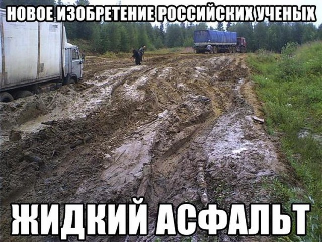 Алтайскую трассу покрыли "наноасфальтом"