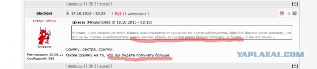 Если вы получаете 100.000 рублей