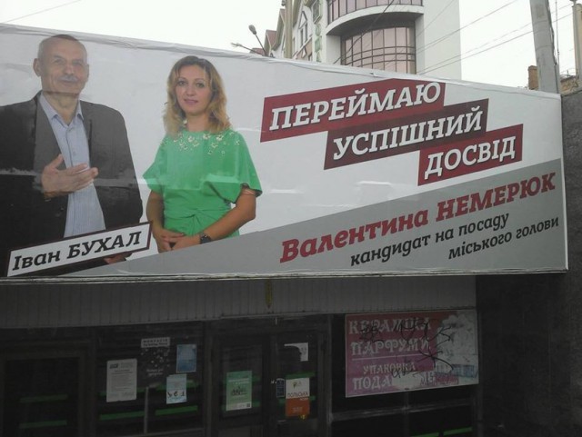 Выборы-выборы! Кандидаты... молодцы.