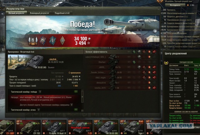 Wargaming 28