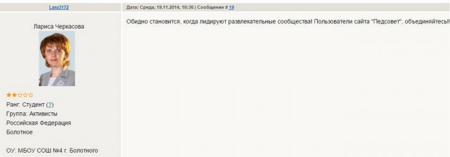 ЯП получил Премию Рунета 2015
