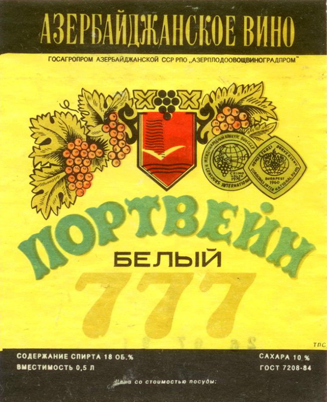Солнцедар
