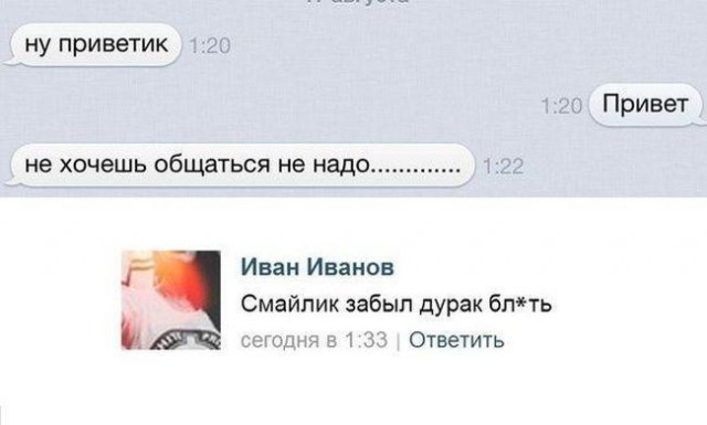 Смешные комментарии из социальных сетей