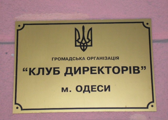 ВЫВЕСКИ, ТАБЛИЧКИ. Смешные и прикольные