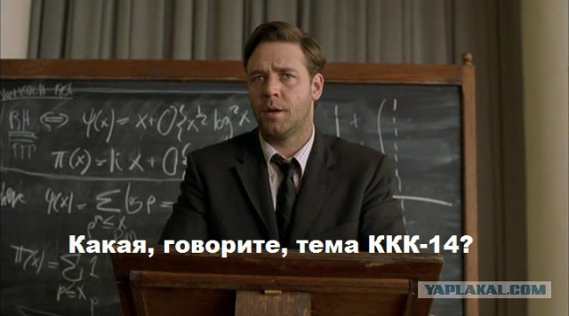 Конкурс Короткого Креатива - 14