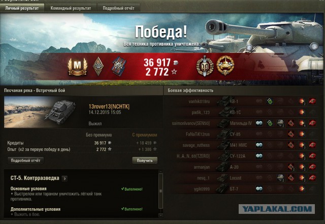 Wargaming 30!