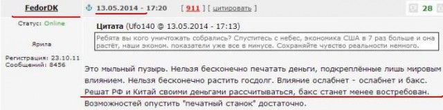 Новак: дешевая нефть - это не надолго