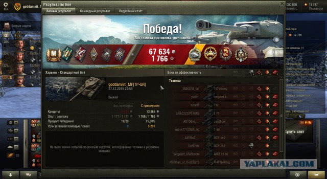 Wargaming 30!