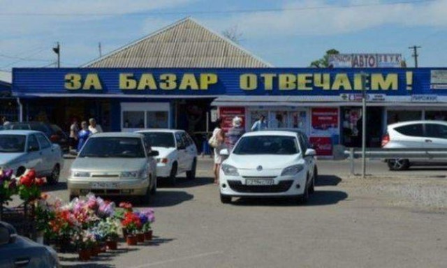 Матерые продавцы и маркетологи