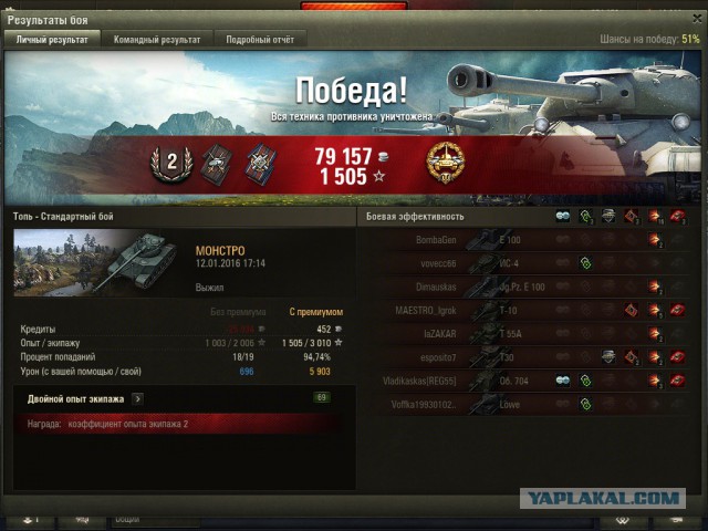 Wargaming 31