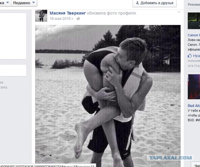 Слава Новиков Ты тут?, или найдем ЯПовца любой ценой