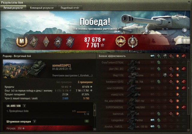 Wargaming 32