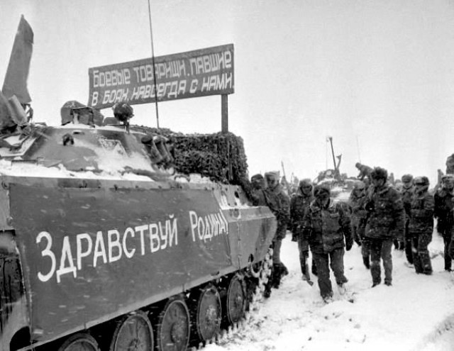 Афганистан.ОКСВА.DRA, или: как мы выходили 15.02.1989.