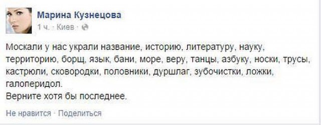 Россия приостановила движение грузовых транспортных средств, зарегистрированных на Украине