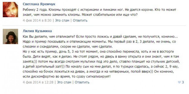 Жизни детей сыроедов можно только посочувствовать
