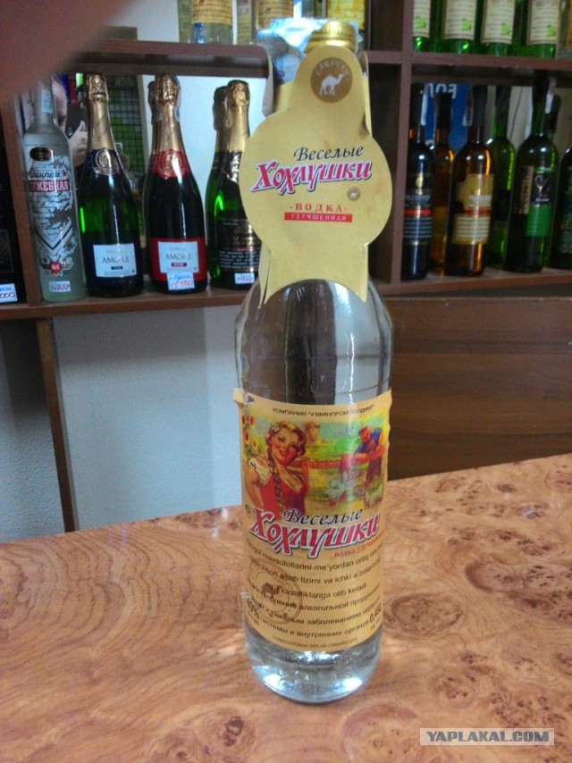 Новое Украинское Пыво.Пиво - Putin H..lo..