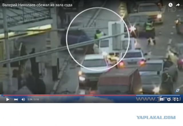 Актера Валерий Николаев сбежал из суда.