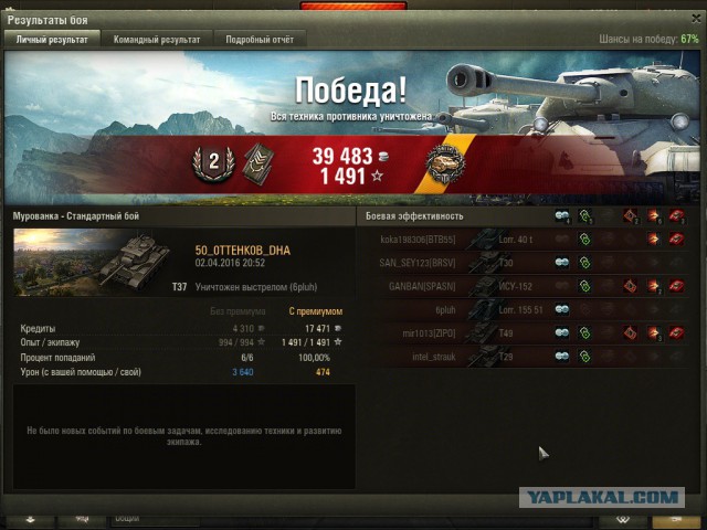 Wargaming 34