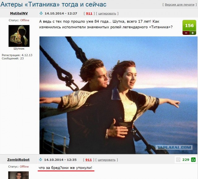 Смешные коментарии с нашего ЯПа