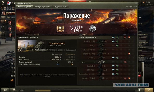 Wargaming 34