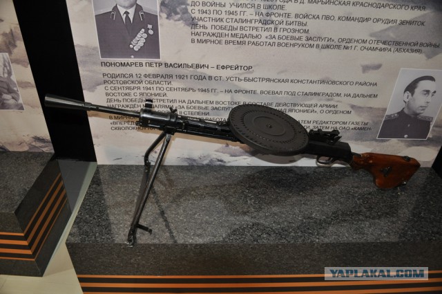 Музей СССР. На трассе М-4