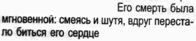 Кавказский Иерусалим или откуда вышли еврейские олигархи