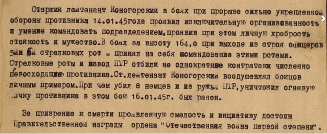 Им не прмывают мозги?