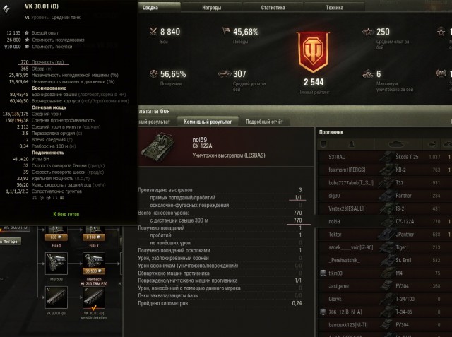 Wargaming 37